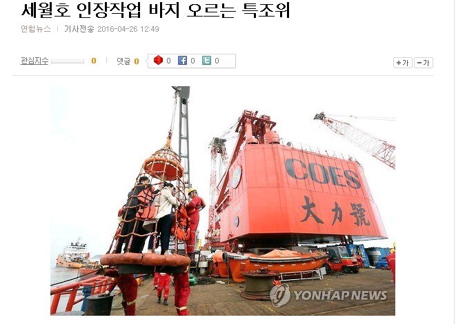 160426023609_2ZiABq3jUg64G_1461643696_0_