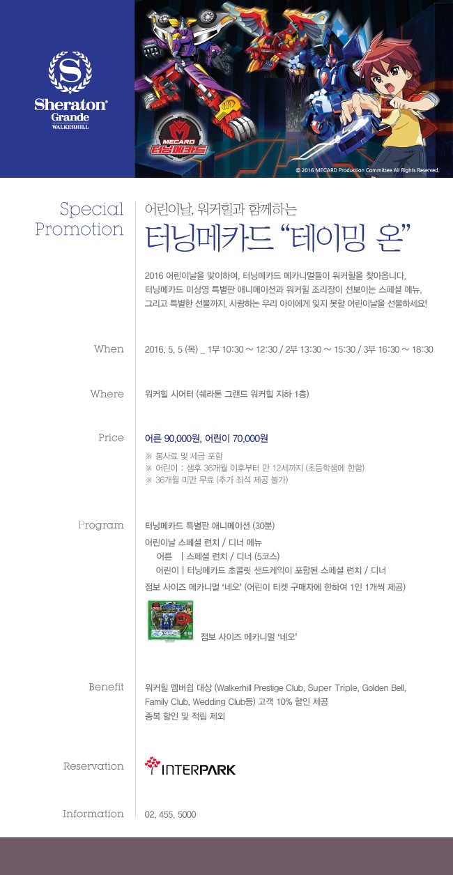 160502010408_i2fkWvFBzSn_1462162211_0_4.