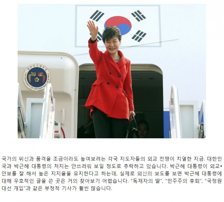 160212025208_u8DwQI7szPpu_1455209497_0_7