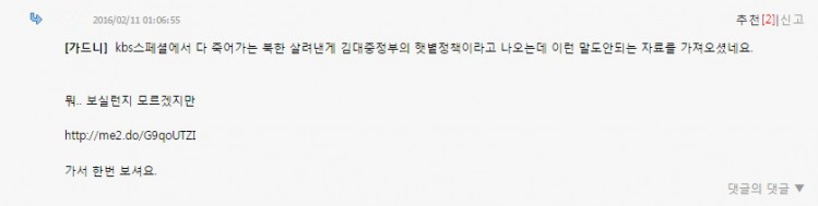 160211104419_w6ufrJrNb_1455198702_0_3.jp