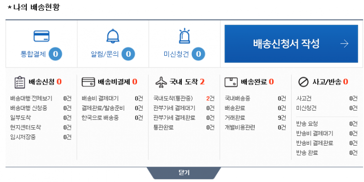 160211090015_IUQRJI3rG4_1455191505_0_4.p