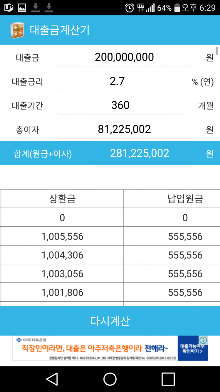 160211065213_xy2CQWge1_1455184305_0_9.pn