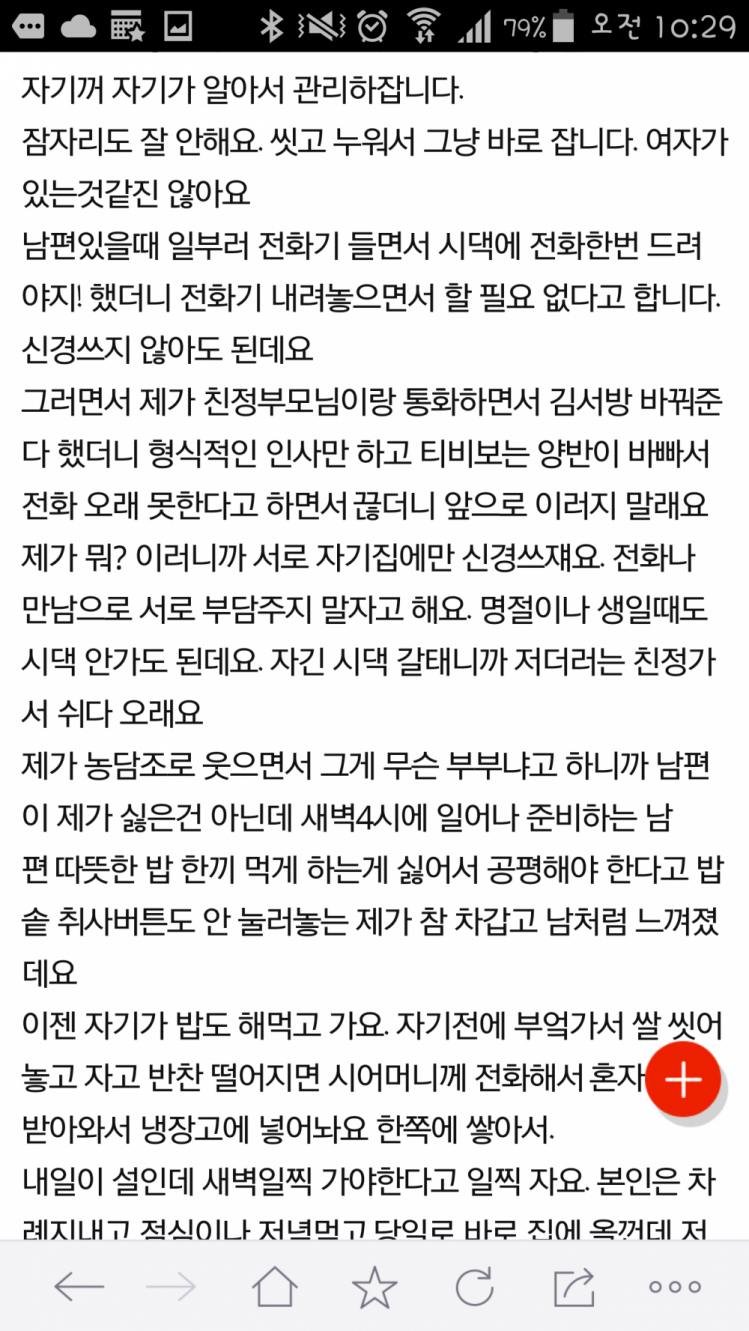 160209124917_EOuQk6fwKPt9W_1454943204_3_