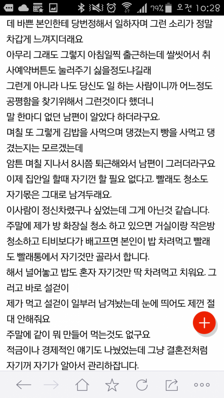 160209124912_i9xfdcvjr3JD_1454943203_2_3