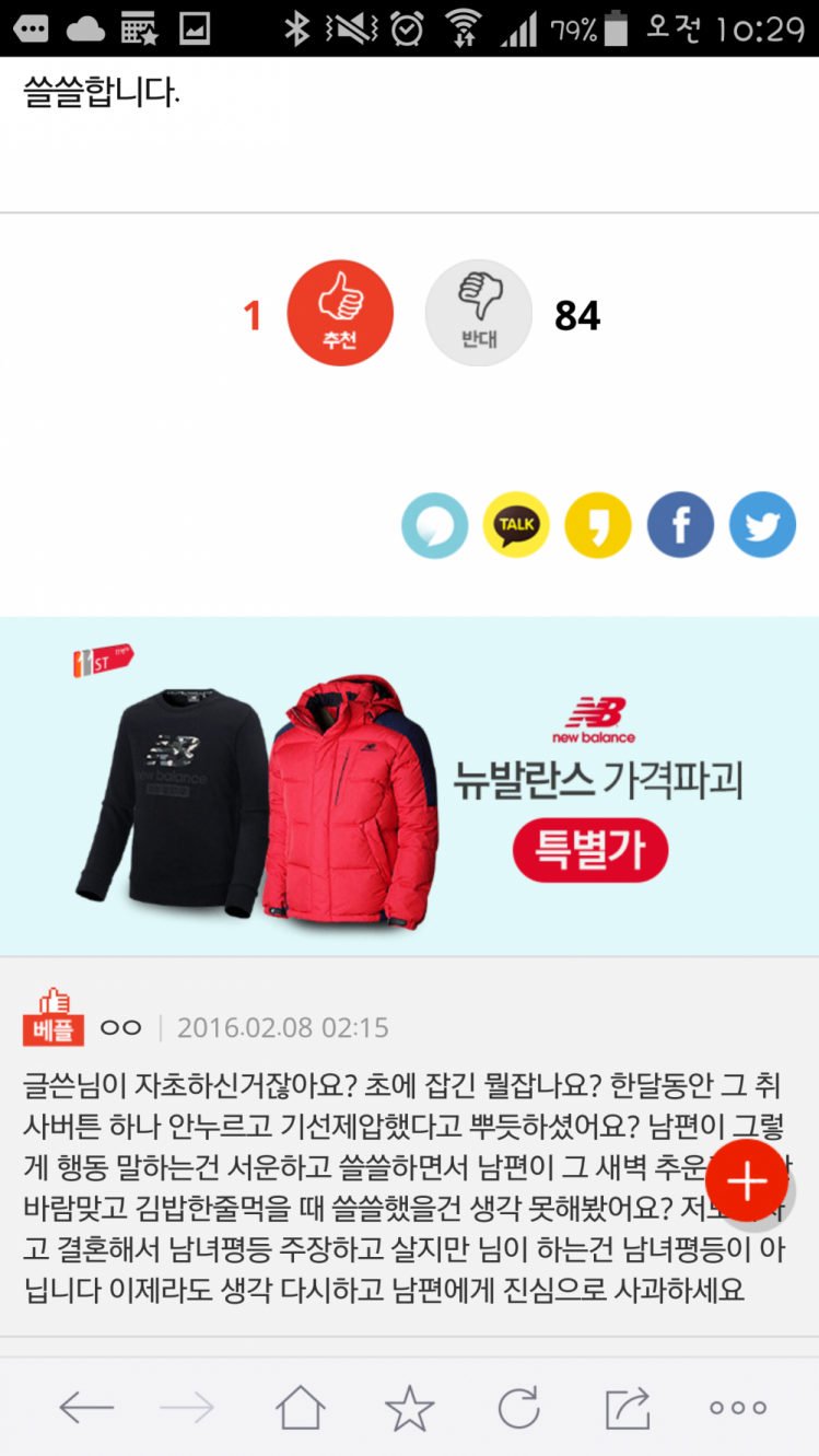 160209124928_pUhDwS73px3wGhb_1454943205_