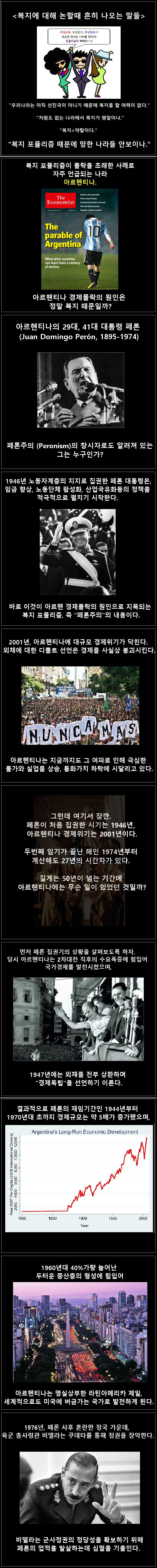 160428055209_uAa6RlxQZf_1461784045_0_7.j