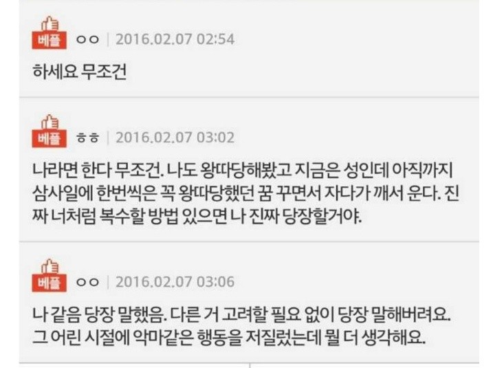 160210092815_CFqxkzfyomuoibl_1455105140_