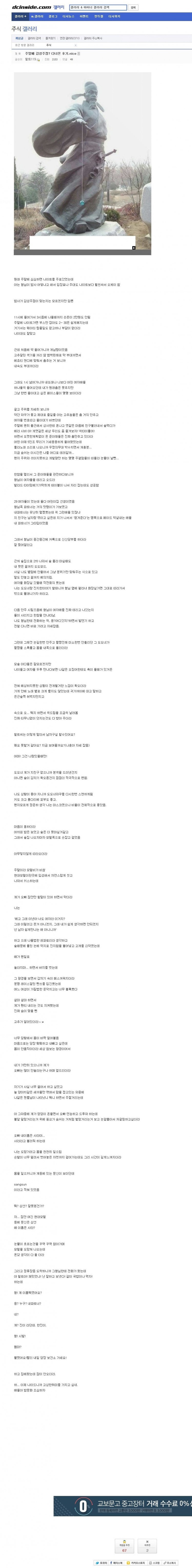 160428094408_PH8f1Hdct1_1461798440_0_4.j