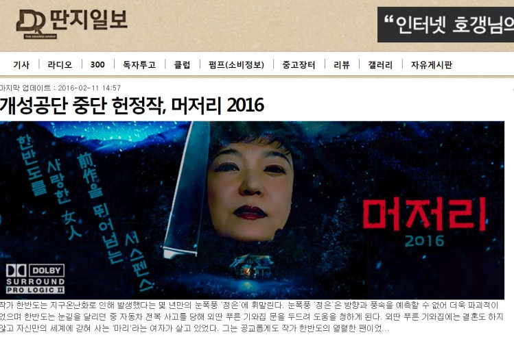 160212114408_ZPniEdYKWcMbfP_1455241882_0