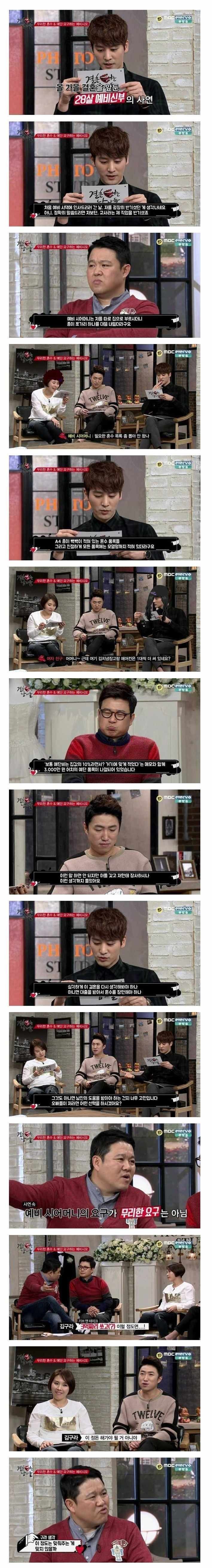 160918074434_1rbcQhqCMan_1474197026_0_5.