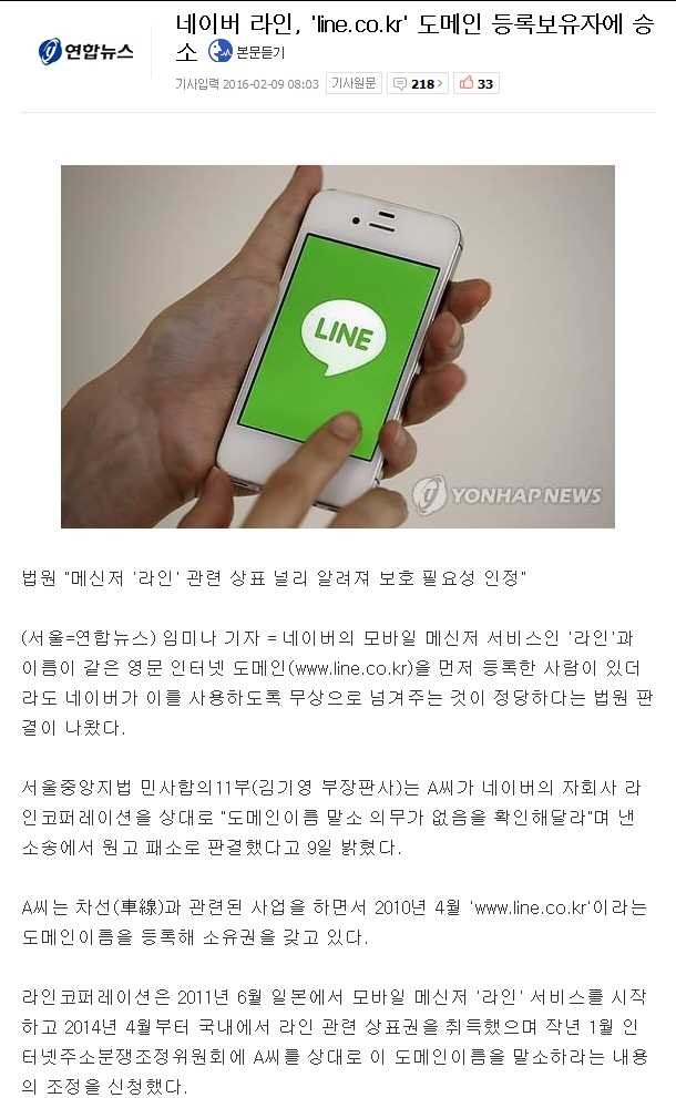 160209025651_LSnqjlW3yp4Z1of_1454993581_