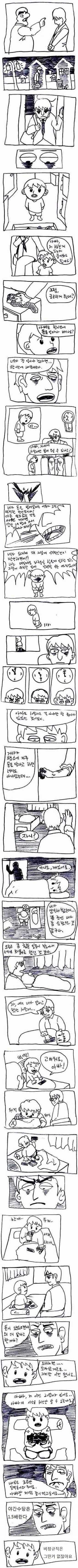 160428021220_nXVRN5yas_1461816436_0_4.jp