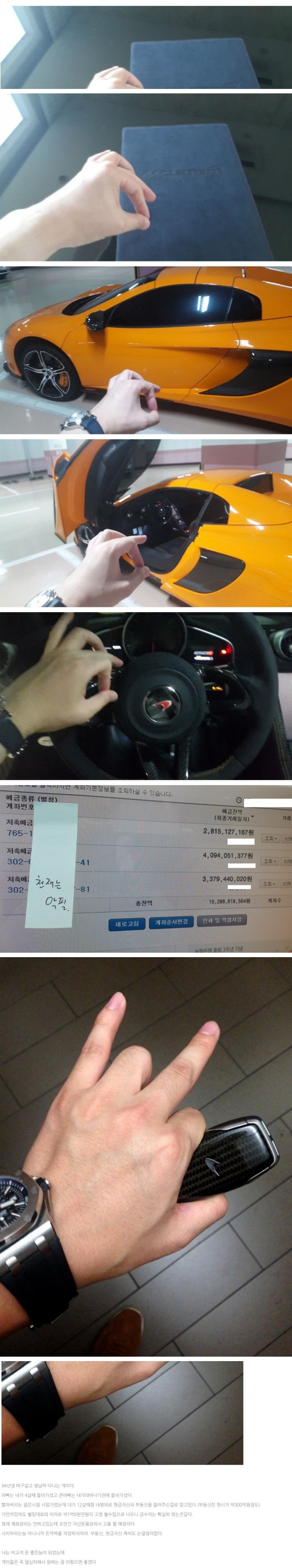 160503120008_egbqsxFve_1462201810_0_3.jp