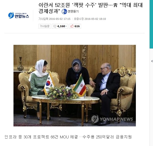 160502070409_IoqXYi9Rp9n_1462183808_0_1.