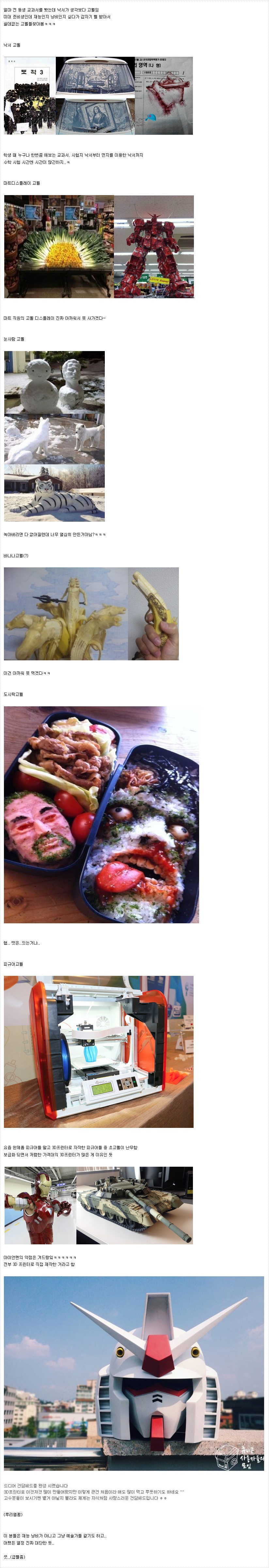 20150924205251659_1443169937_0_9.JPEG