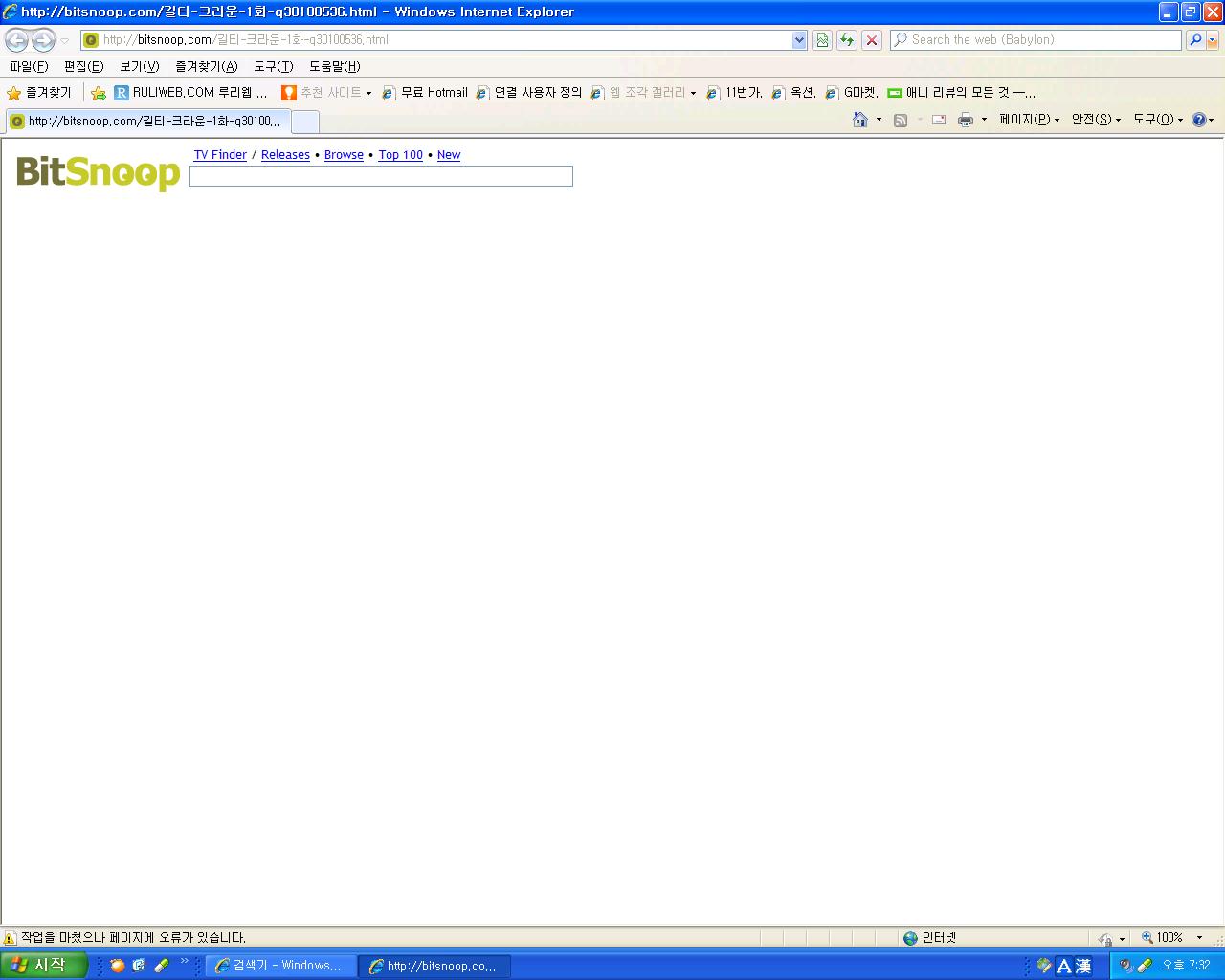 이거 왜 이러는거야  ;;.JPG