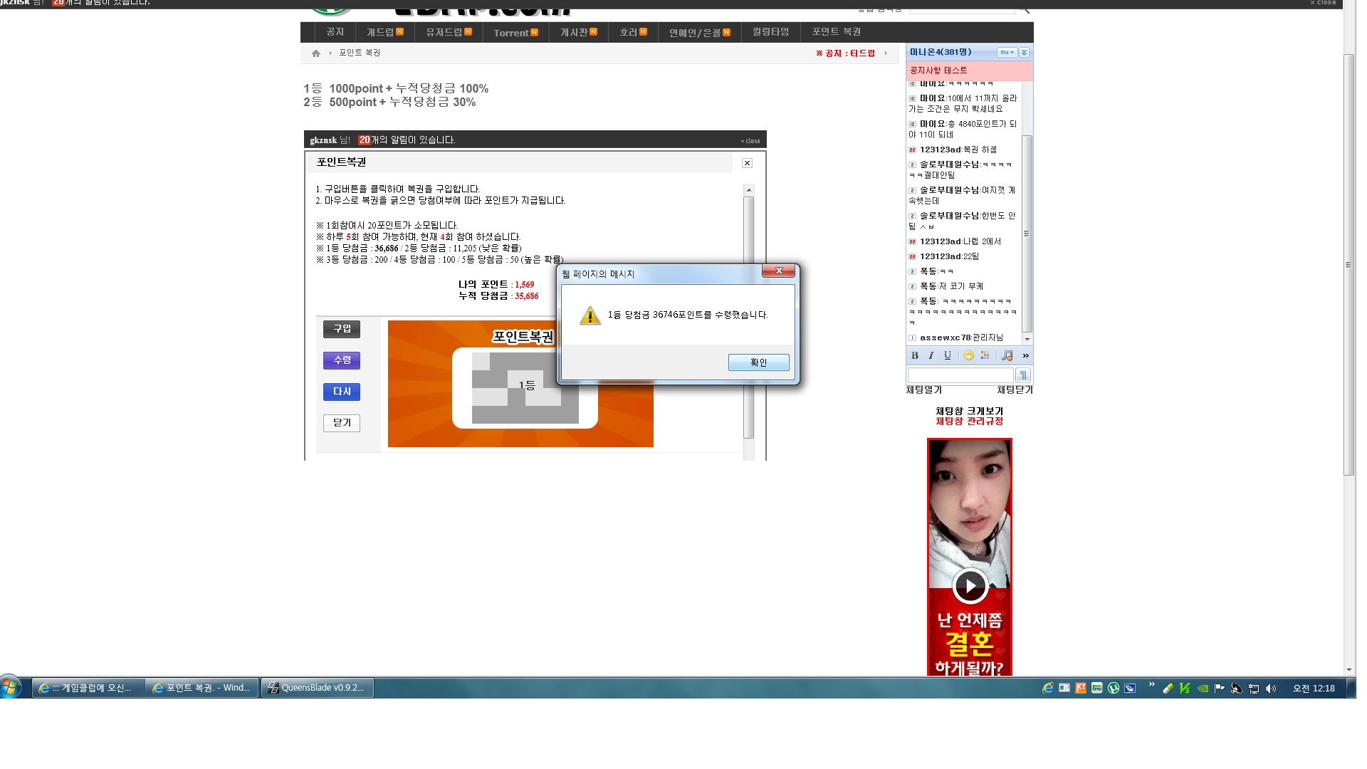 1등.jpg : 올리래서 올린다