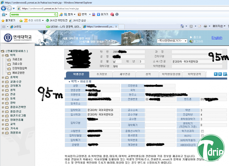 인증-2.PNG : 뮤리엘님이 요청한 신촌 독수리 인증ㅋ 인증-2.PNG : 뮤리엘님이 요청한 신촌 독수리 인증ㅋ