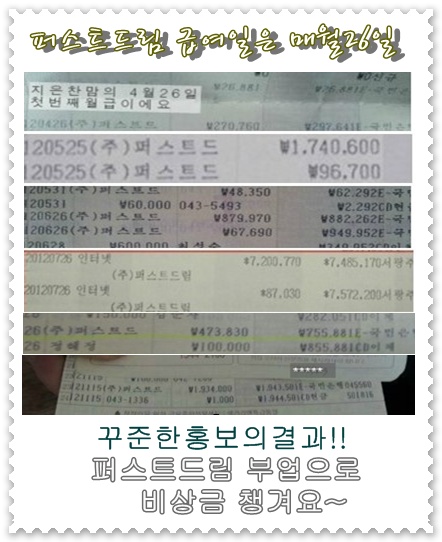 통장이미지완.jpg : 돈벌수있는 알바정보에요