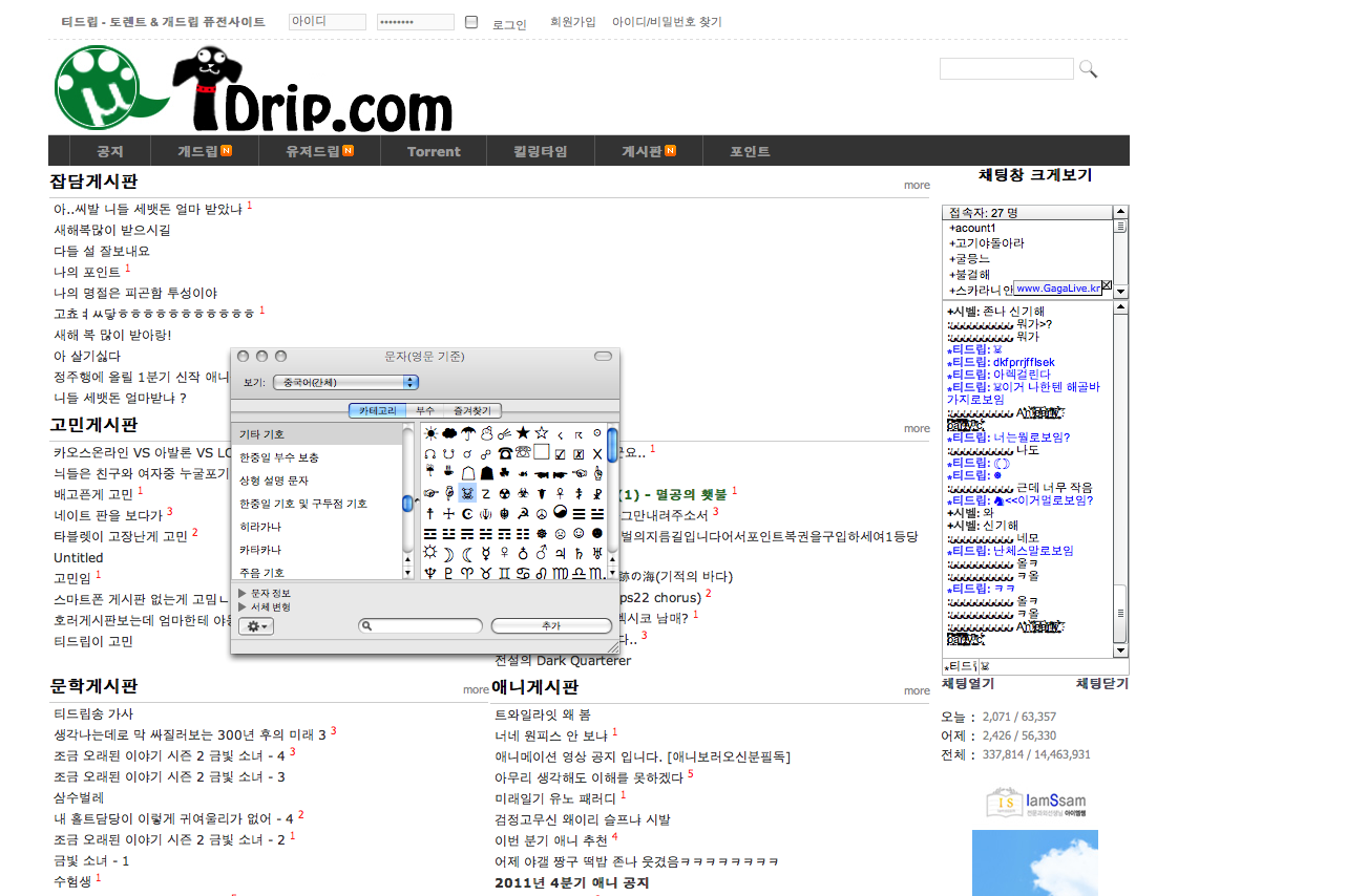 그림 3.png : 봐라 그림 3.png : 봐라