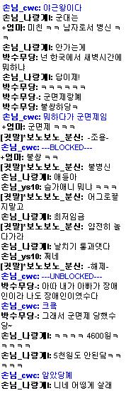 야근왕.JPG