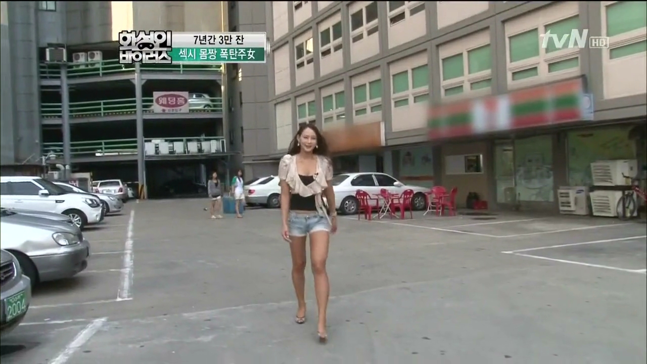 [tvN] 화성인 바이러스.E183.120925.섹시 몸짱 폭탄주女.HDTV.H264.720p-WITH.mp4_001001401.jpg