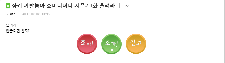 2.PNG : 뭐하는새끼임?