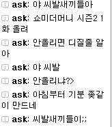 1.PNG : 뭐하는새끼임?