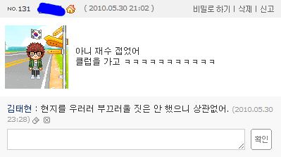 뻔뻔함甲.jpg