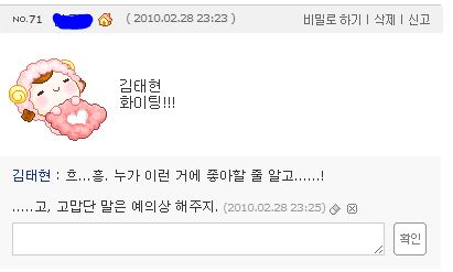 츤데레.JPG