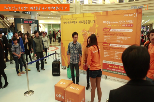 _주사위 이벤트2.png : 제주항공으로 날다 퍼포먼스 봤던거 사진 이제야 공유하네요...ㅎ