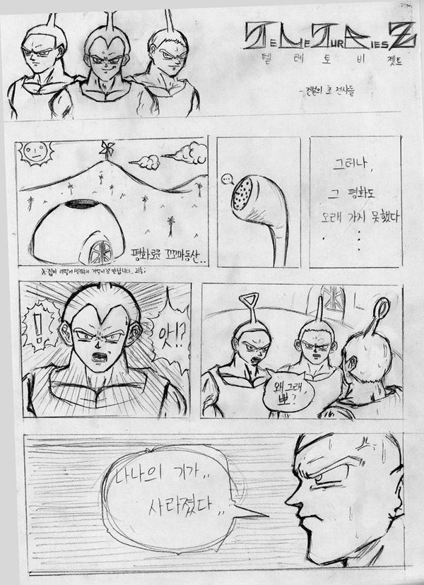 텔레토비z.jpg