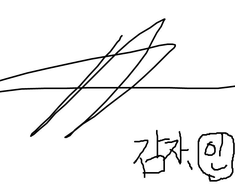 dd.png : 감자、증명싸인