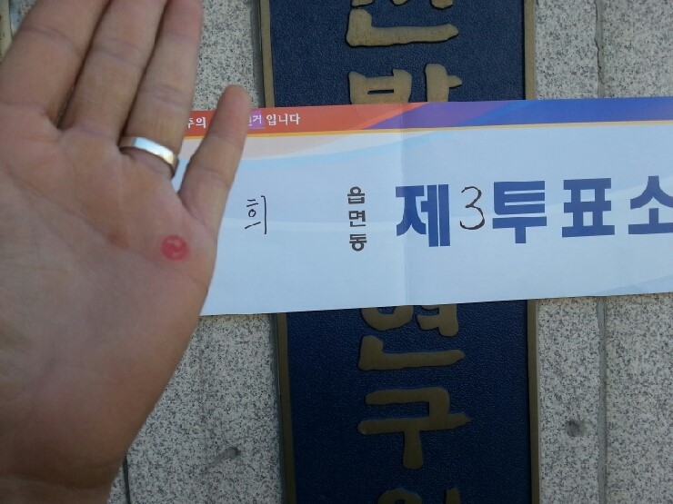 -1362048780.jpg : 인증샷~