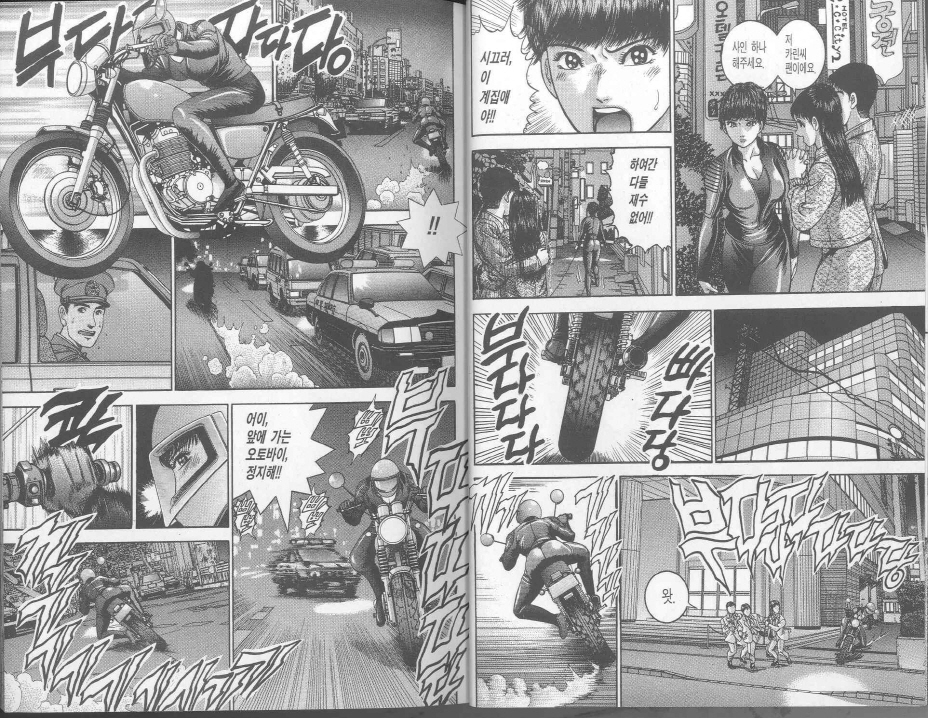 62-04.jpg : 야 난 올비냐? 62-04.jpg : 야 난 올비냐?