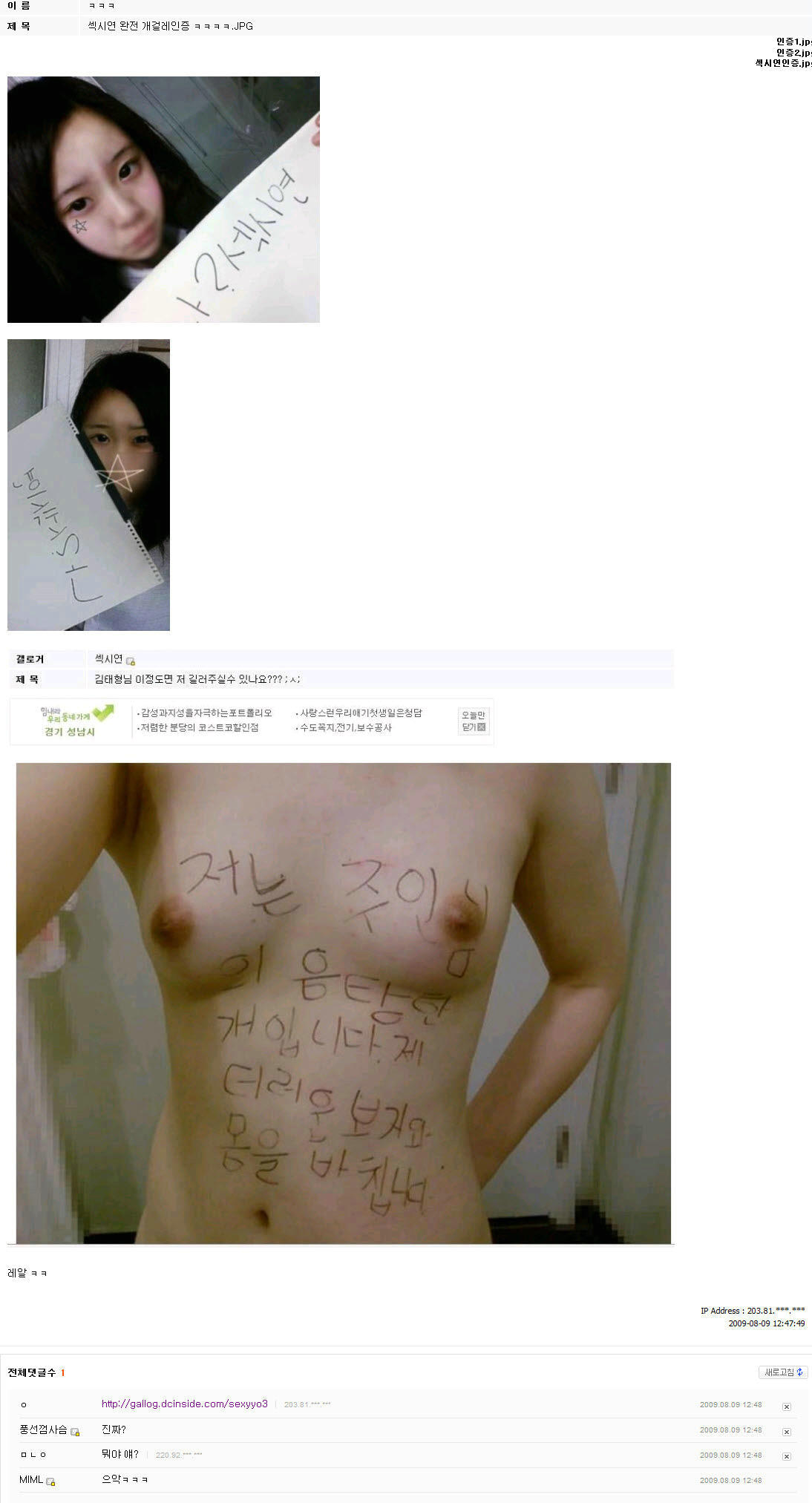 섹시연.jpg