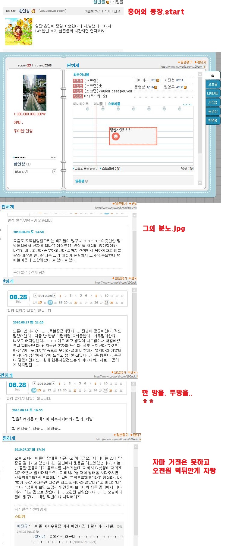 홍어성님.jpg