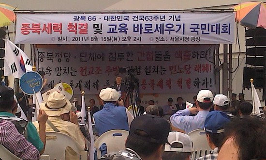 2011-08-15_16.00.14.jpg