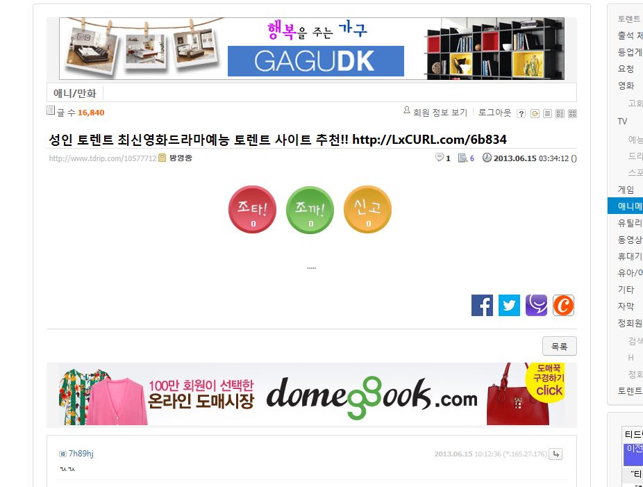 111111111111111111111111111111111.JPG : 타싸이트 홍보글 신고 합니다