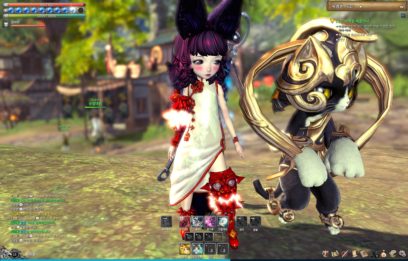 BnS_120728_006.jpg