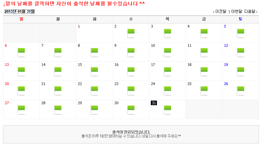 dd.png : 좆같다 시팔 개근