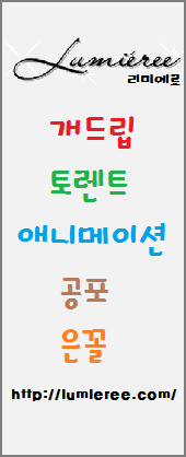 리미에르.png