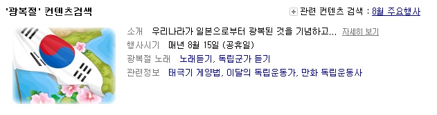 naver_com_20120815_122202.jpg