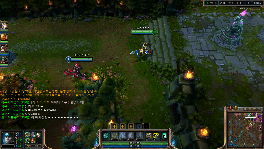 크기변환_Screen01.png : 랭겜에서 만난 울라프유져