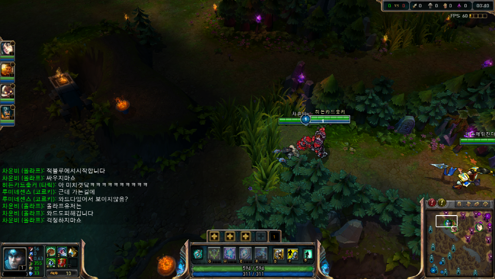 크기변환_Screen02.png : 랭겜에서 만난 울라프유져