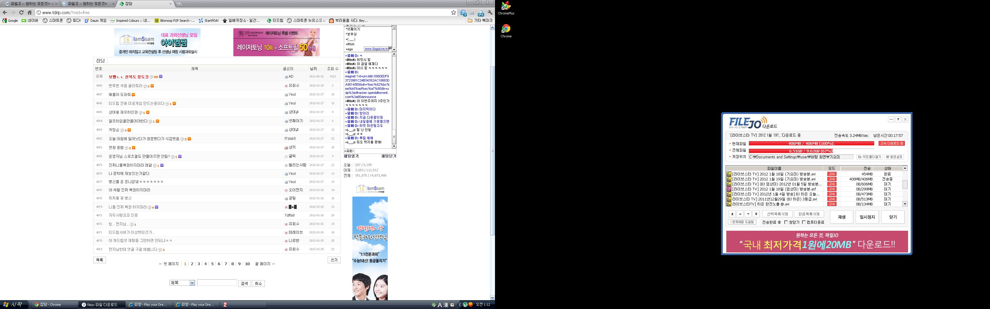 개쩌러.JPG : ㅋㅋ 님들 제가 받고있는거 개쩌러.JPG : ㅋㅋ 님들 제가 받고있는거