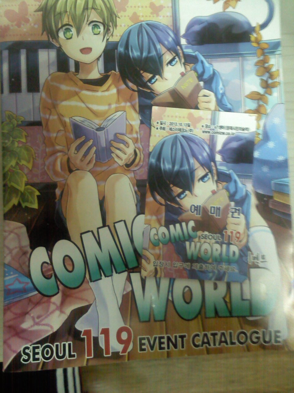 2013-10-13 22.37.28.jpg