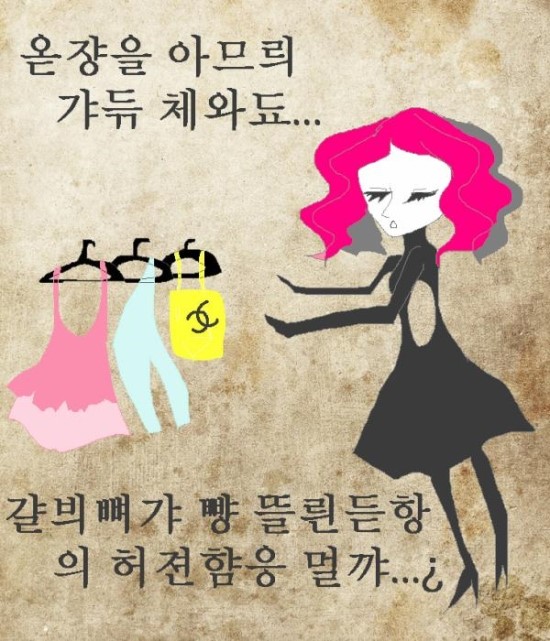 AeHWRVyCQAAJ-i-.jpg : 옫쟝을 렬어 과쟝 샹킘항 옫을 걸츼거。