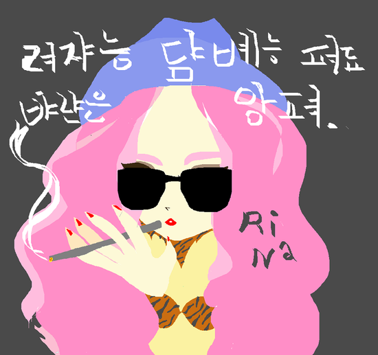 322.png : 려쟈갸 댬볘픠능 의유。