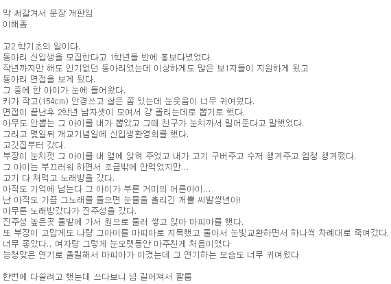 박찬현시리즈2.PNG